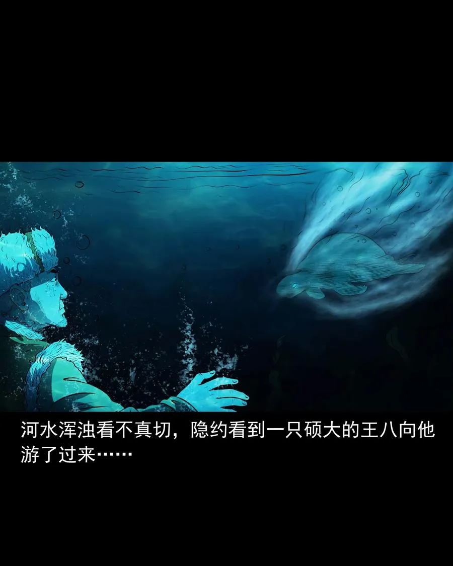 320 老烟鬼 11 第48页