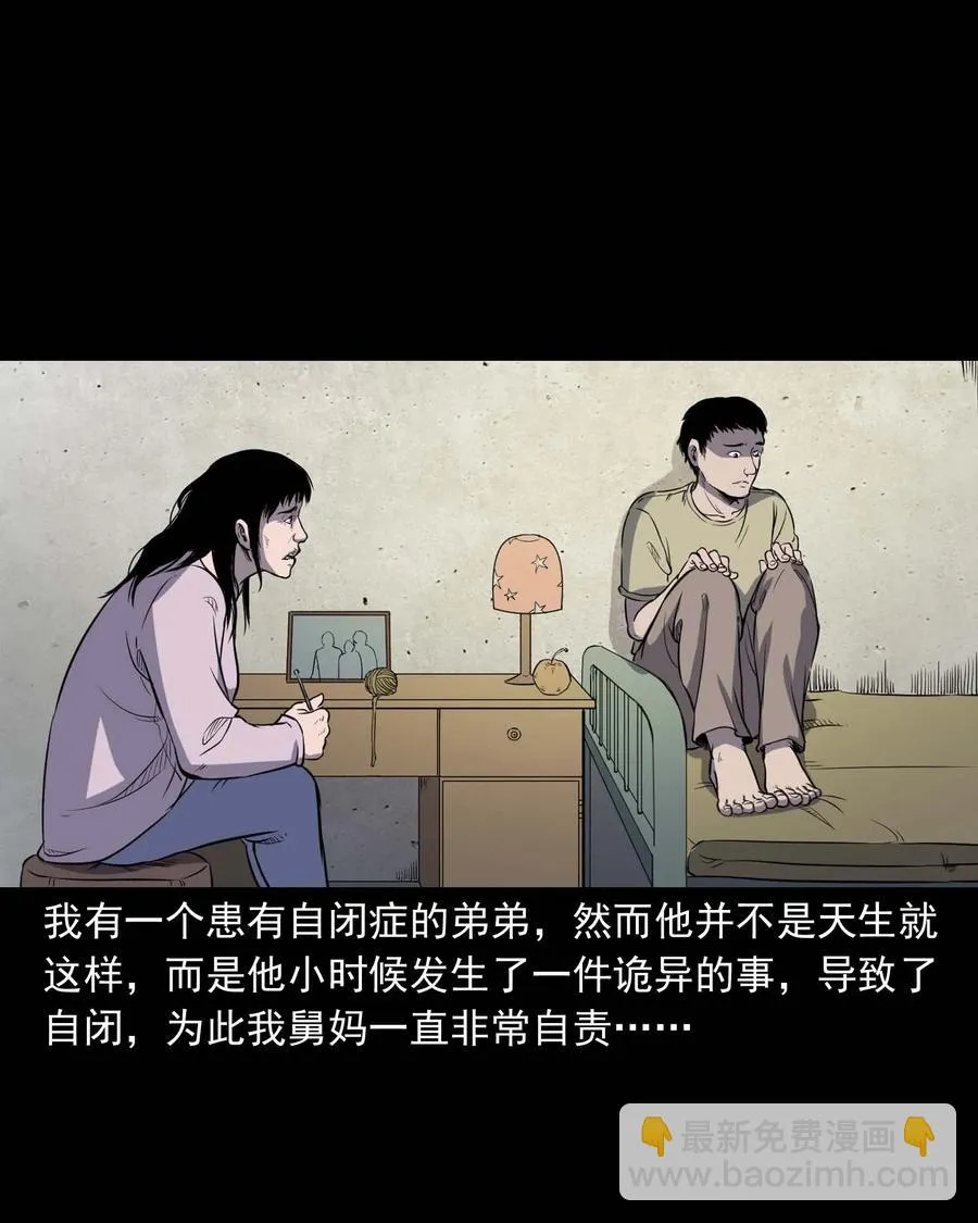 322 断脚佛 第2页