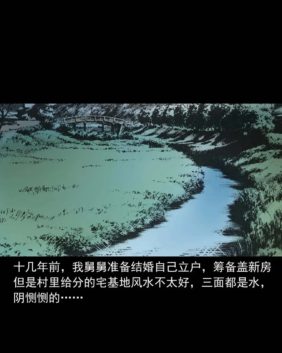 322 断脚佛 第3页