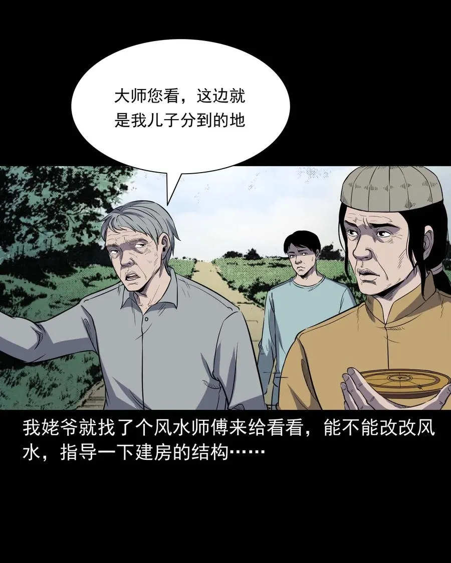 322 断脚佛 第4页