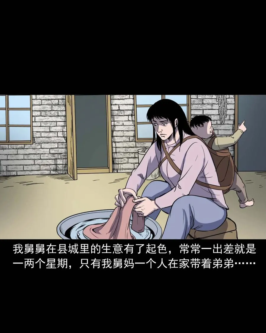 322 断脚佛 第8页