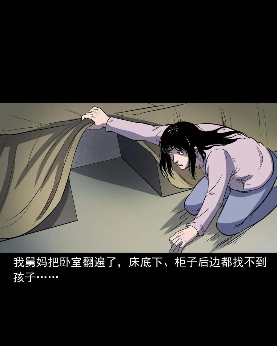 322 断脚佛 第12页