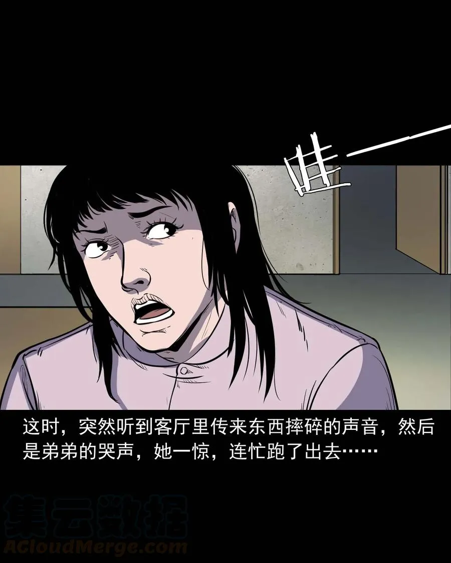 322 断脚佛 第13页
