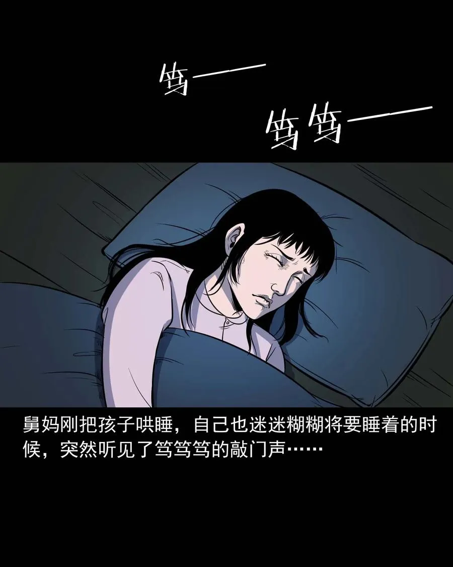 322 断脚佛 第28页