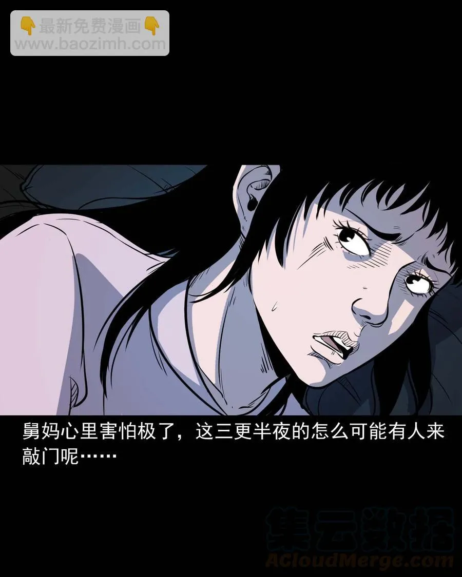322 断脚佛 第29页