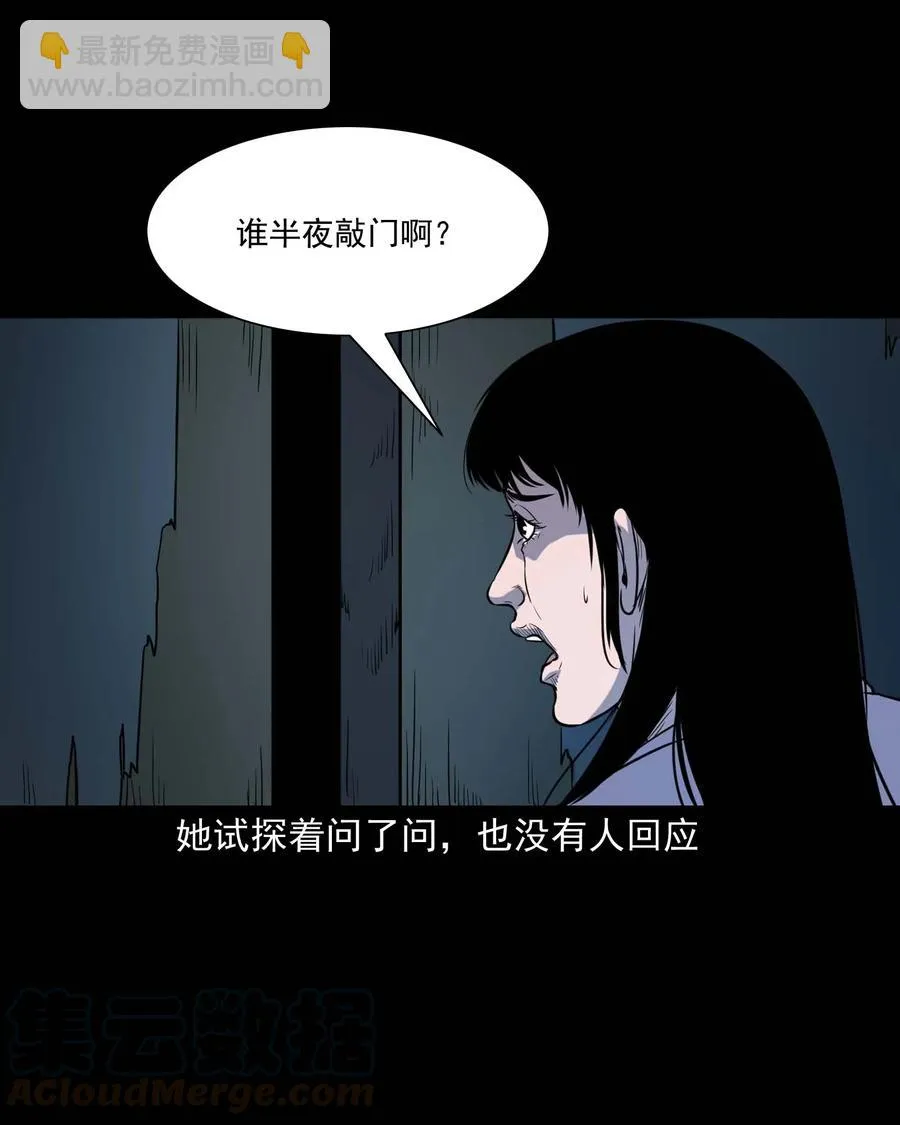 322 断脚佛 第33页