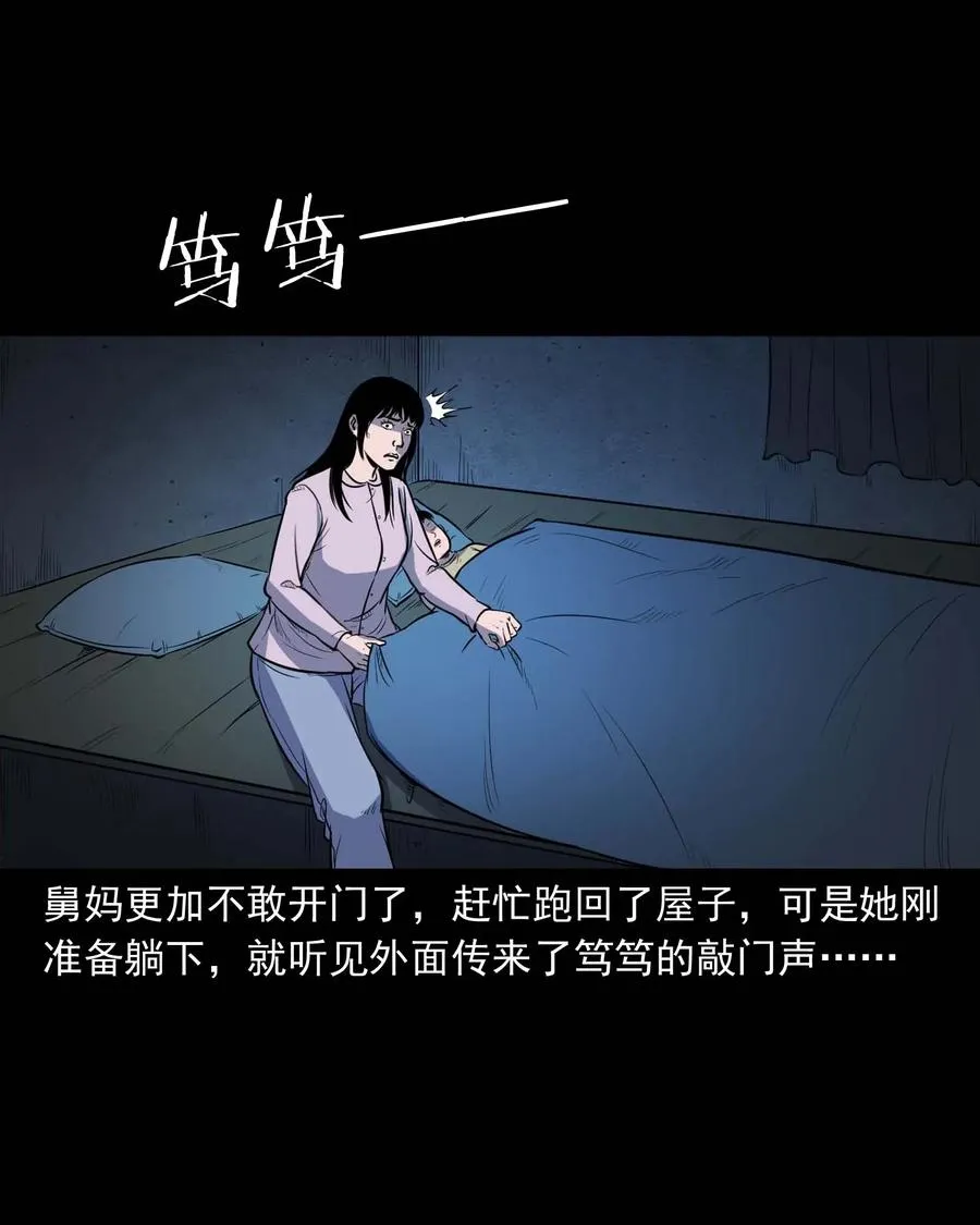 322 断脚佛 第34页