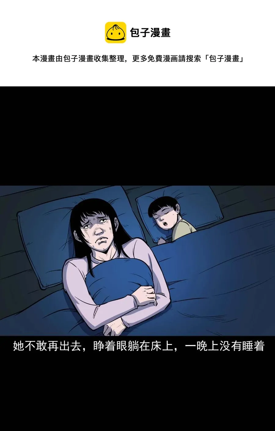 322 断脚佛 第35页
