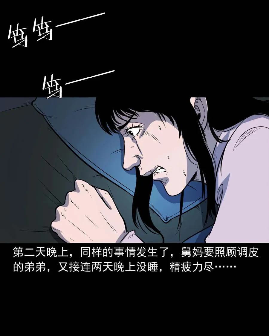 322 断脚佛 第36页