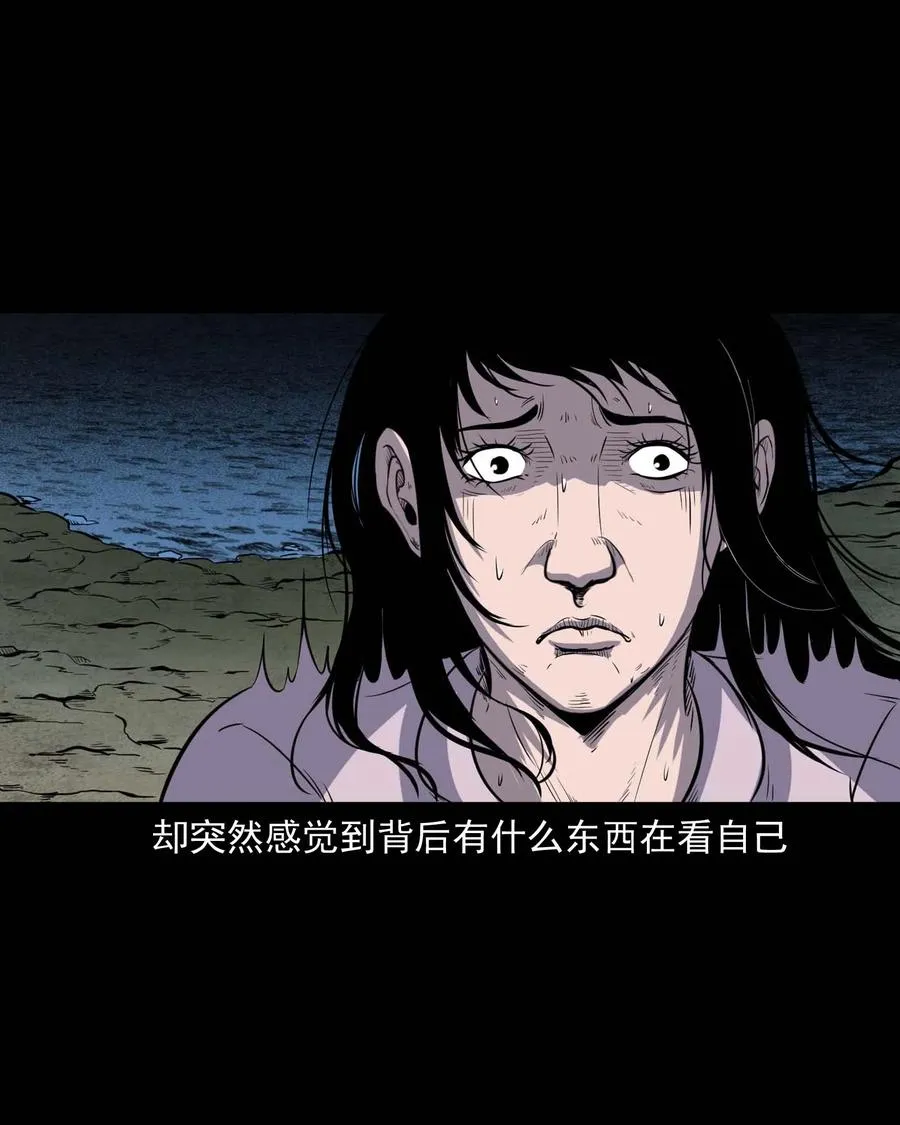322 断脚佛 第39页