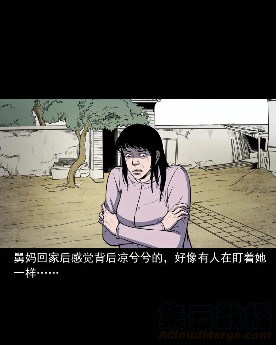 322 断脚佛 第41页