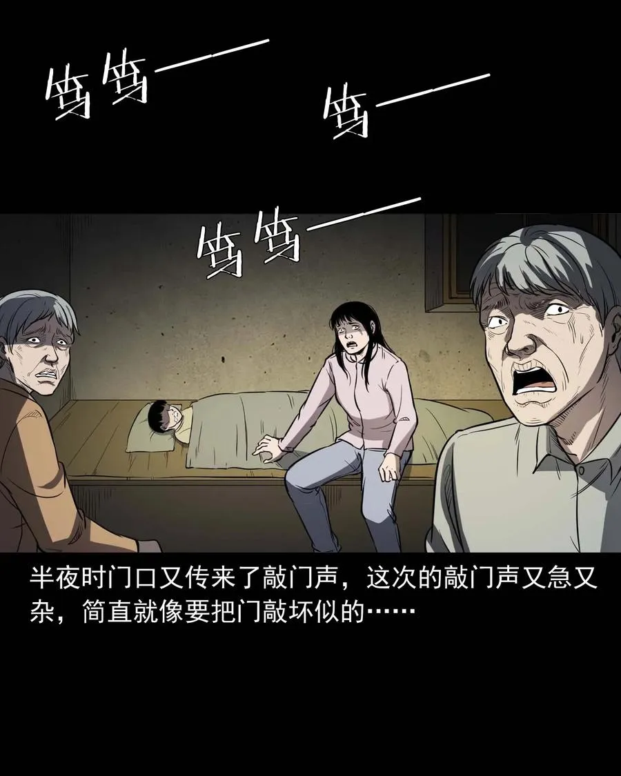 322 断脚佛 第67页