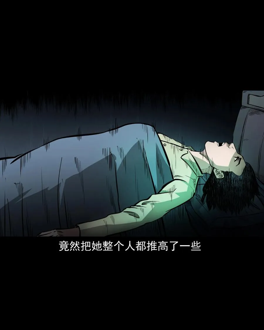 323 床下有人 第38页