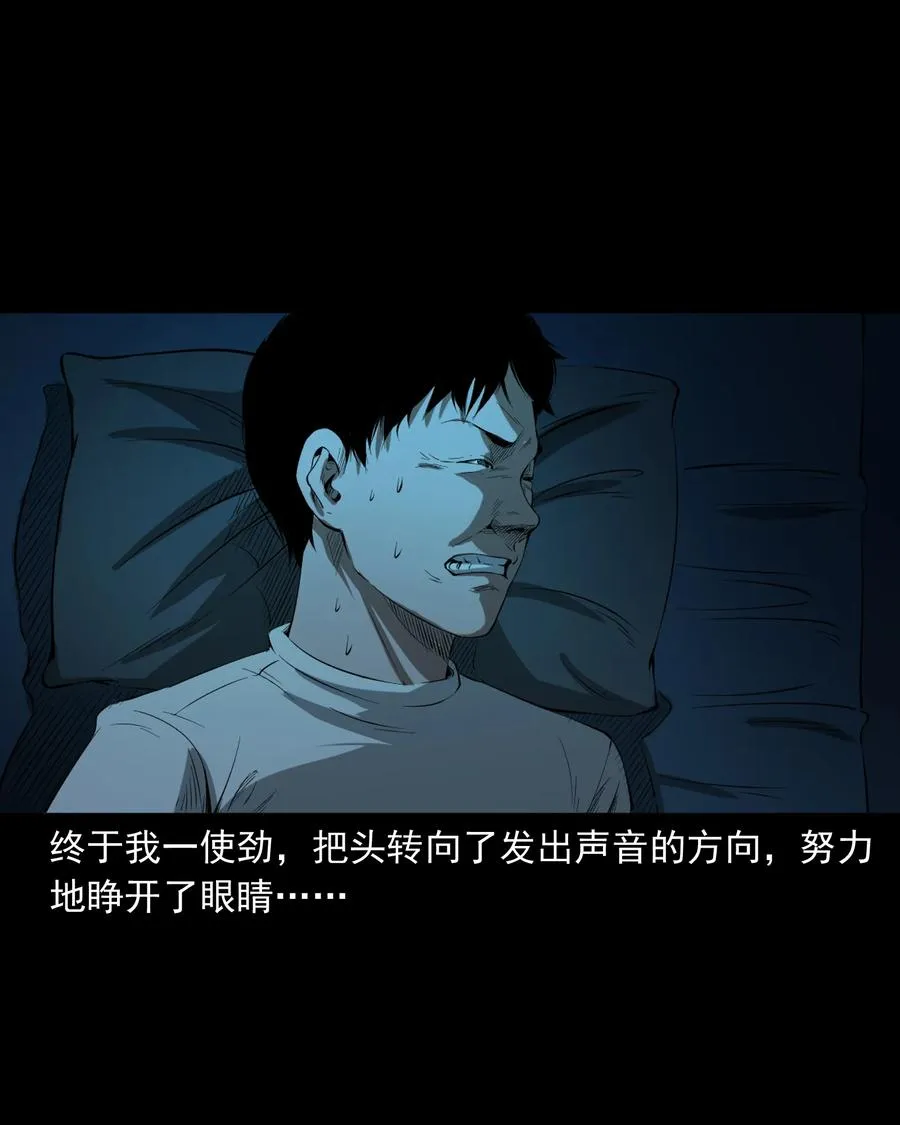 324 童年悔事 第62页