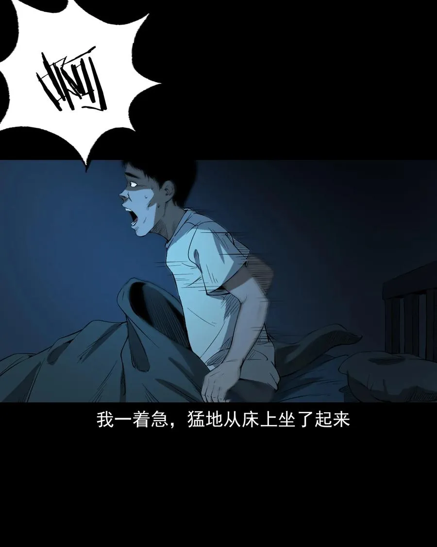 324 童年悔事 第67页
