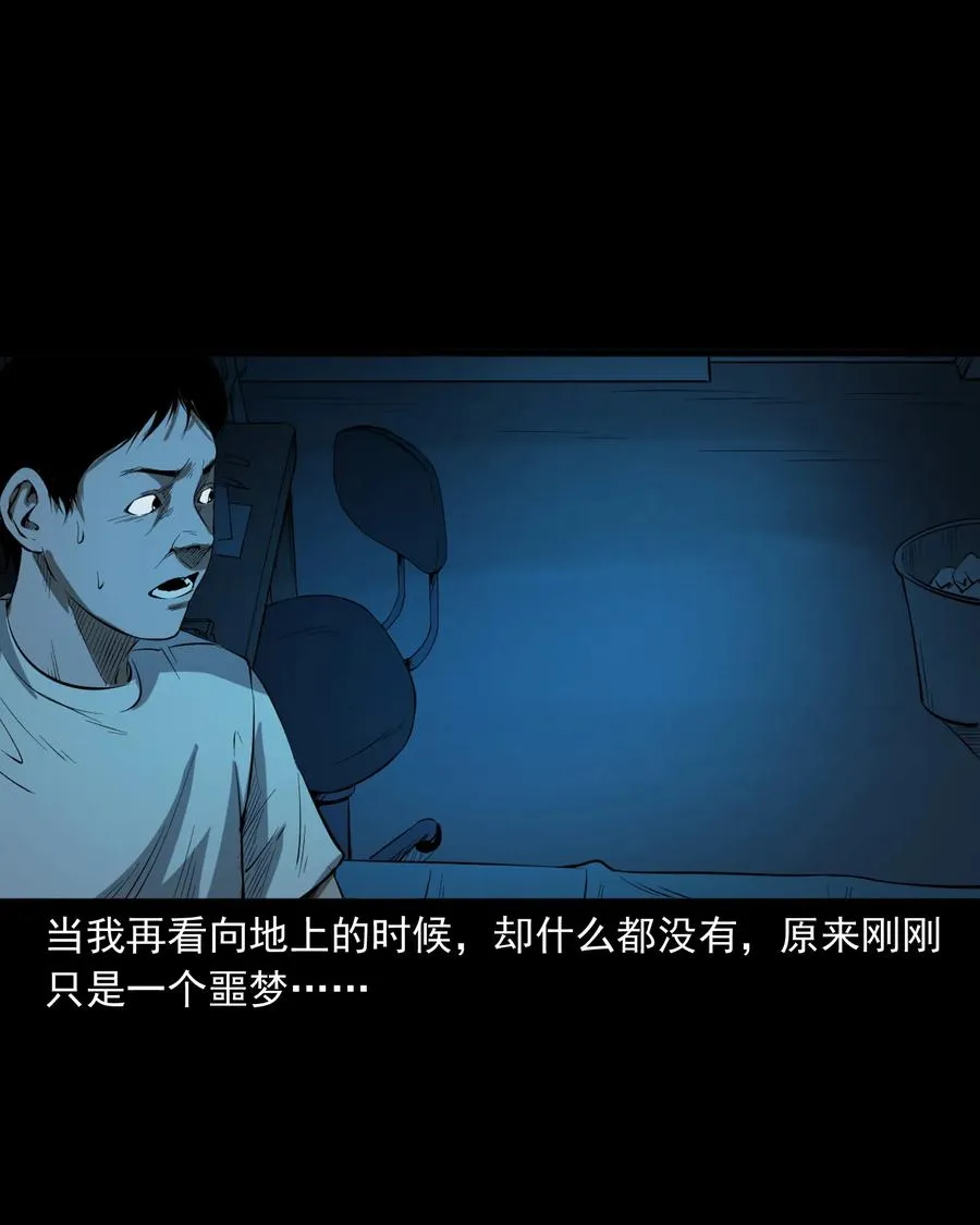 324 童年悔事 第68页