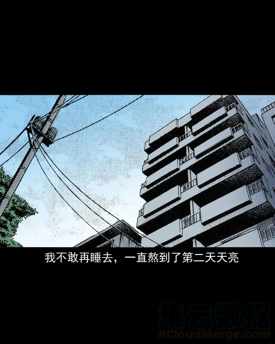 324 童年悔事 第69页
