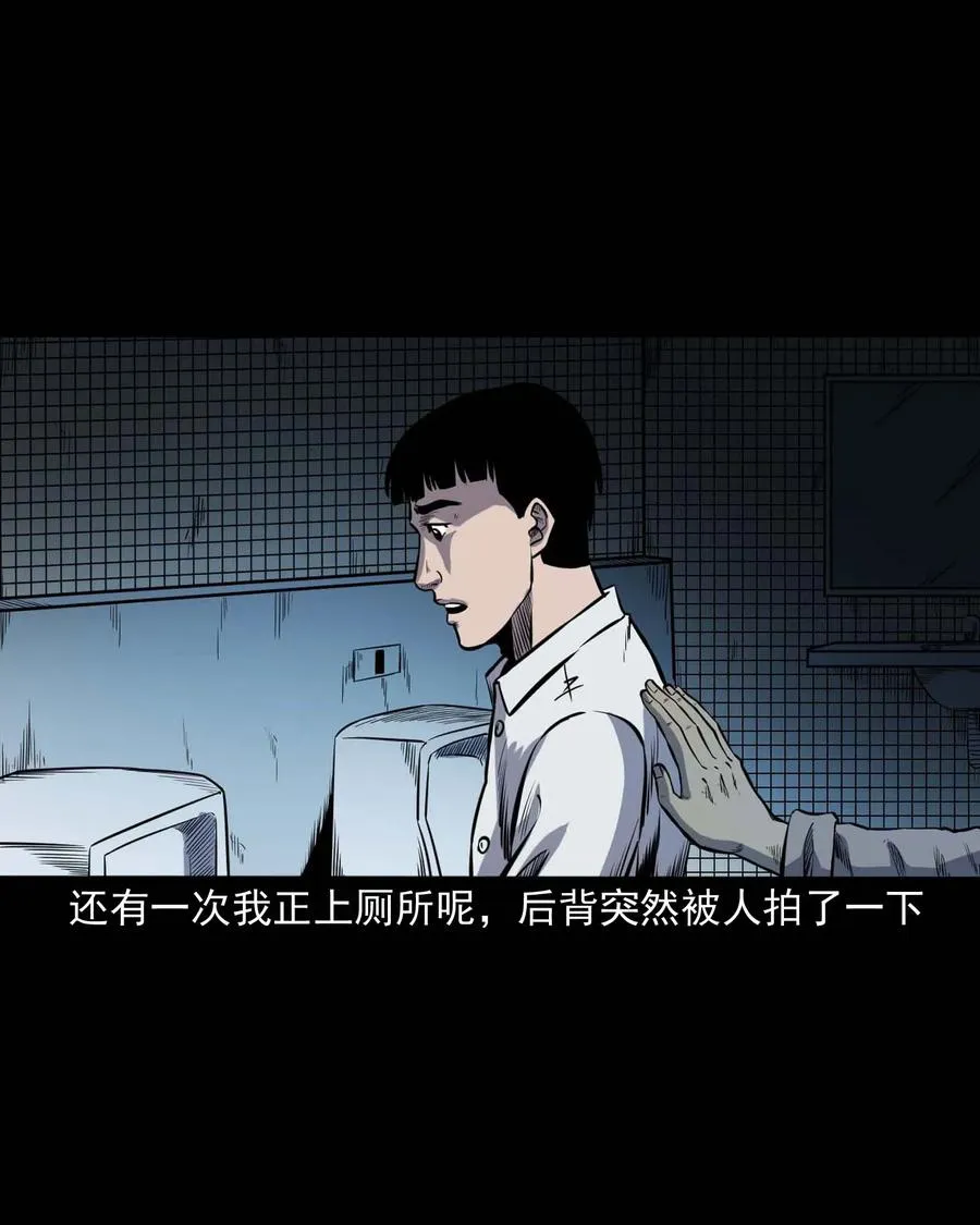 325 招魂 第28页