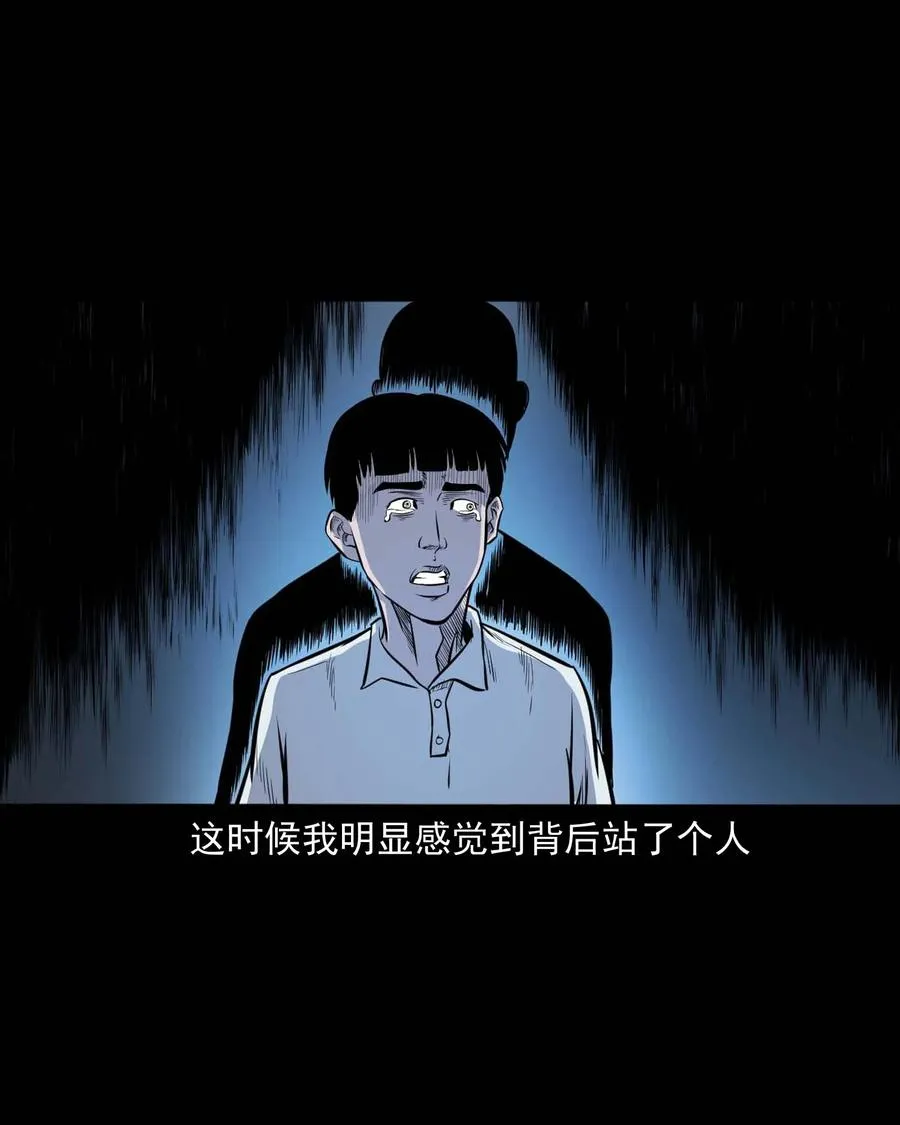 325 招魂 第40页