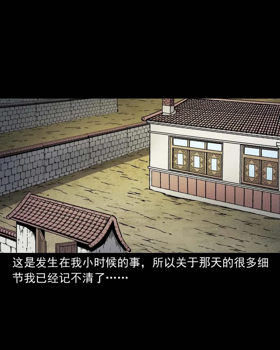 330 玩伴 第2页