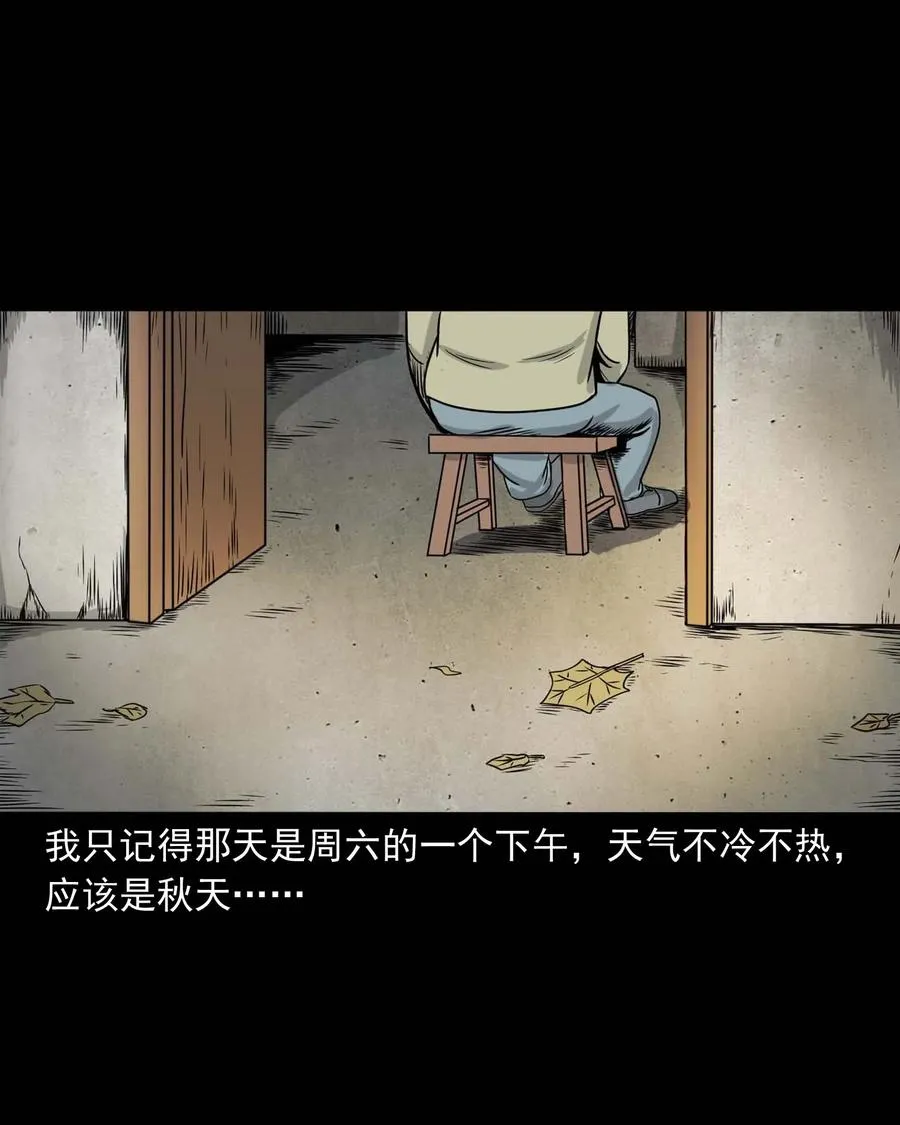 330 玩伴 第3页