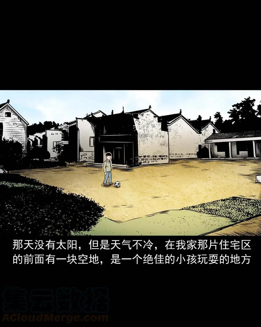 330 玩伴 第9页