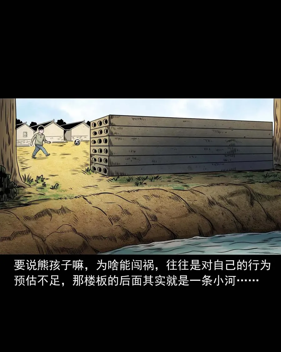 330 玩伴 第16页