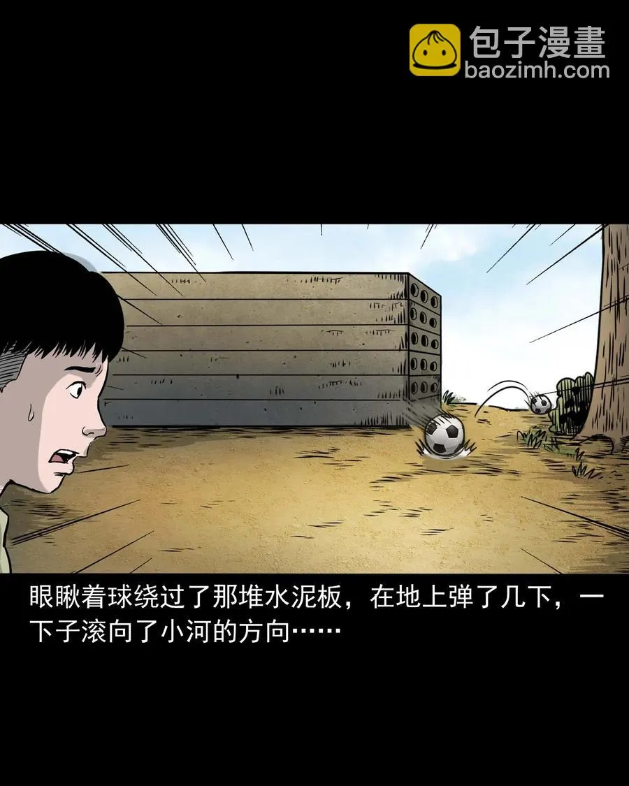 330 玩伴 第19页