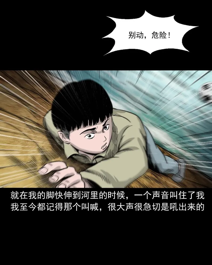 330 玩伴 第26页