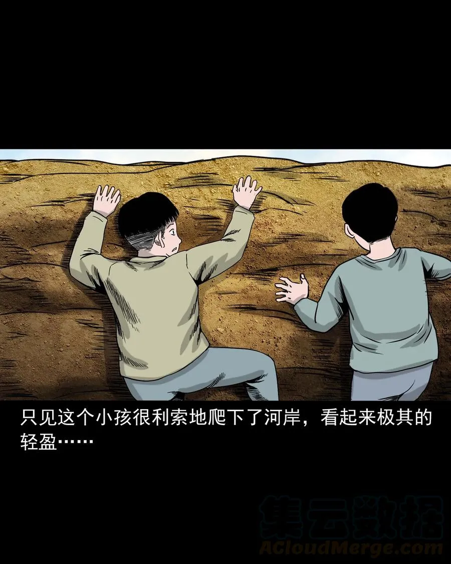 330 玩伴 第29页
