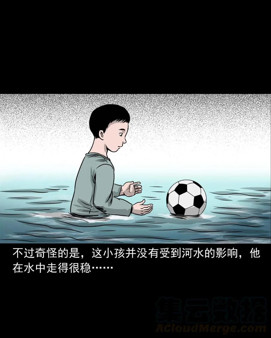330 玩伴 第33页