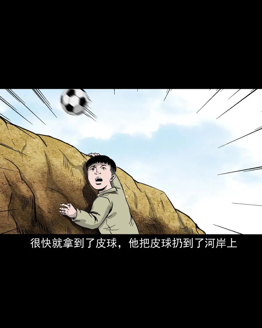 330 玩伴 第34页