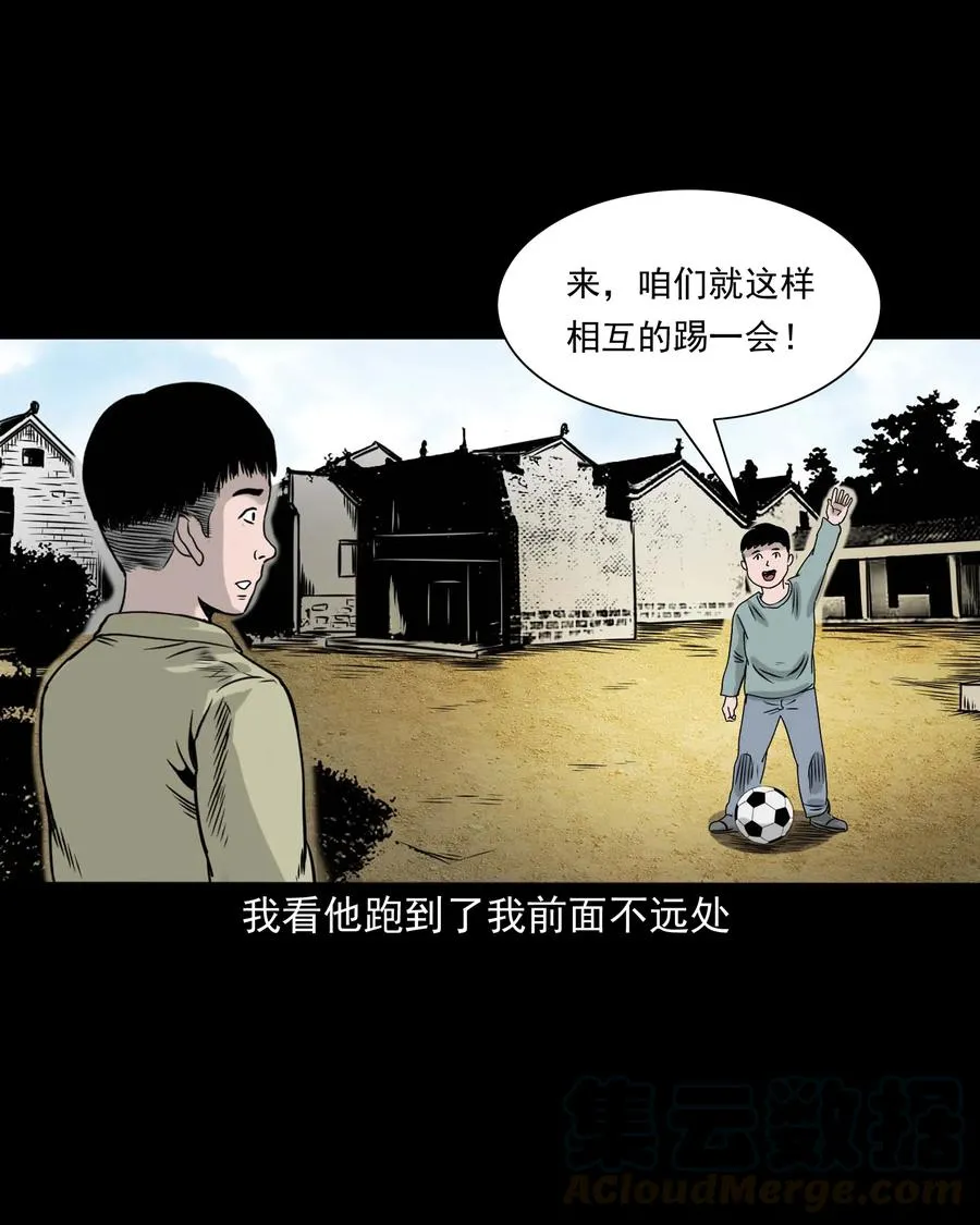 330 玩伴 第45页