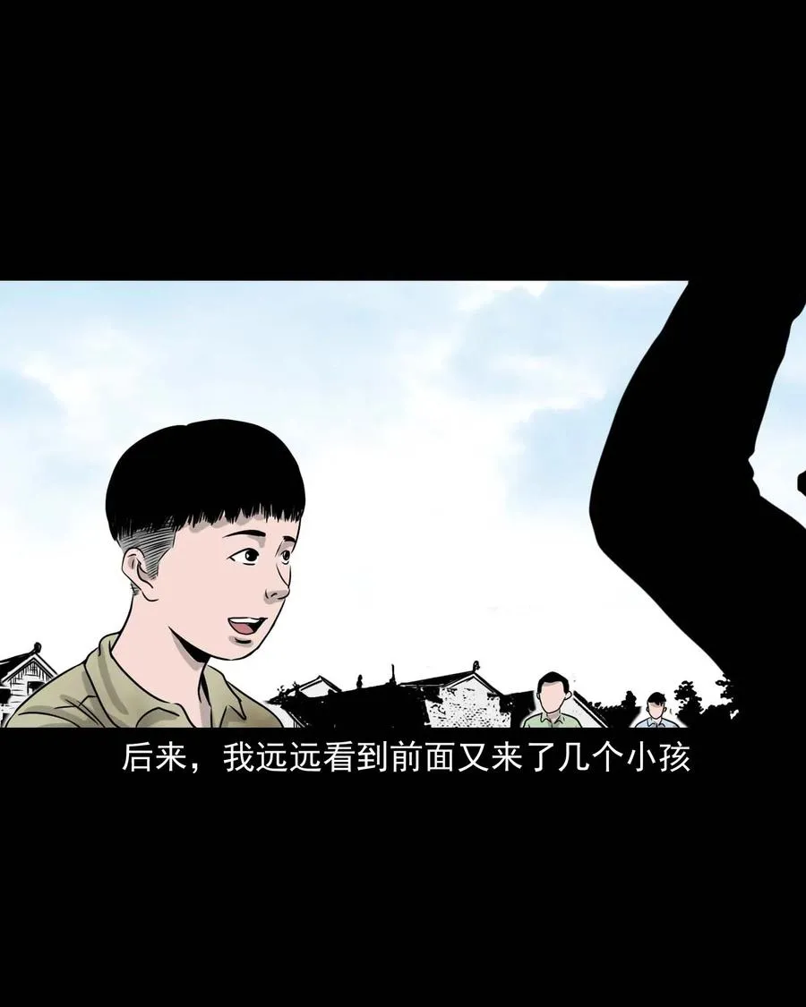 330 玩伴 第48页