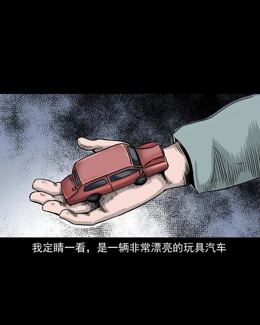 330 玩伴 第52页