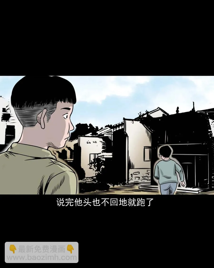 330 玩伴 第56页