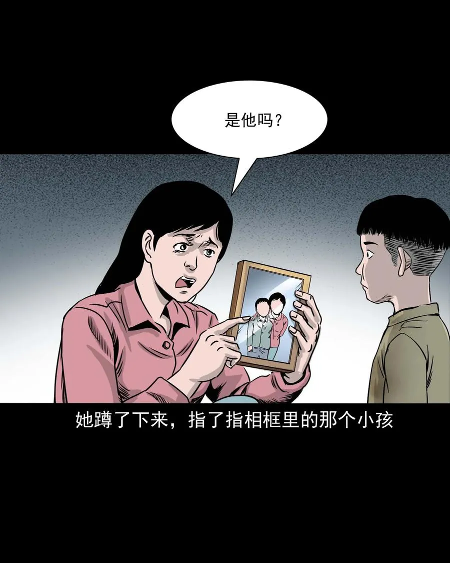 330 玩伴 第72页