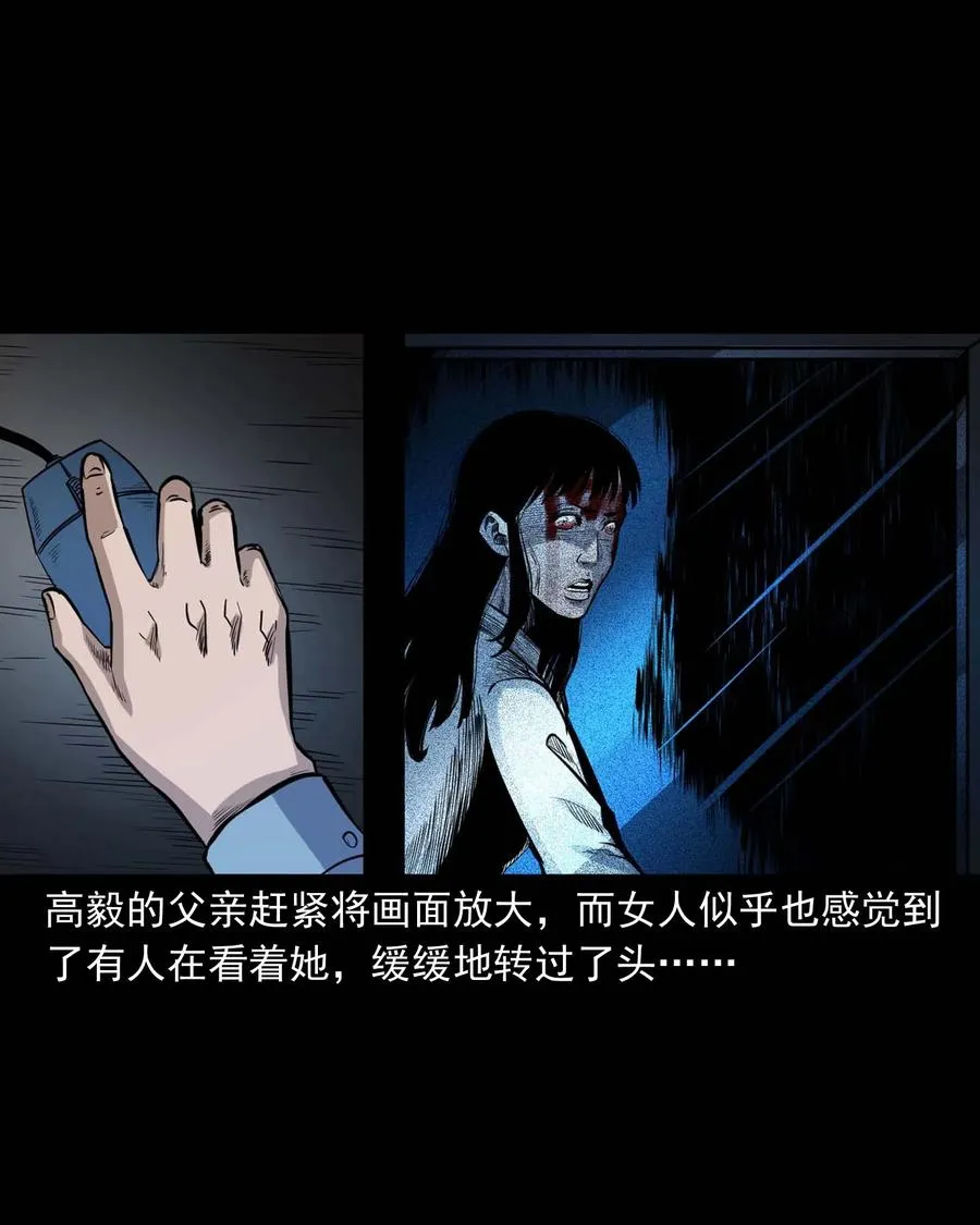 336 鬼压床 第64页