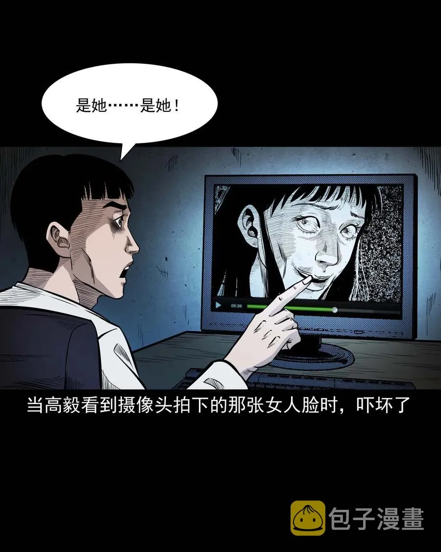 336 鬼压床 第72页