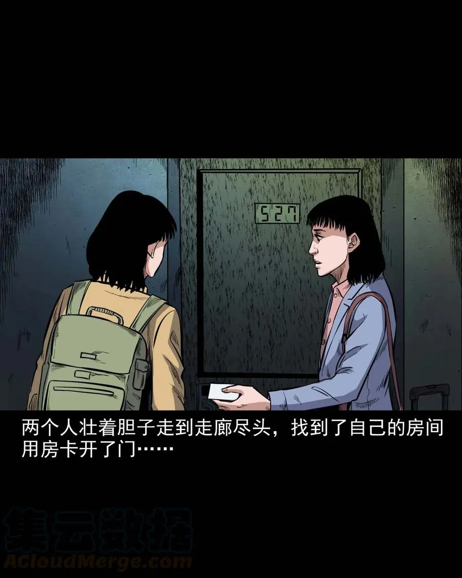 338 527客房 第13页