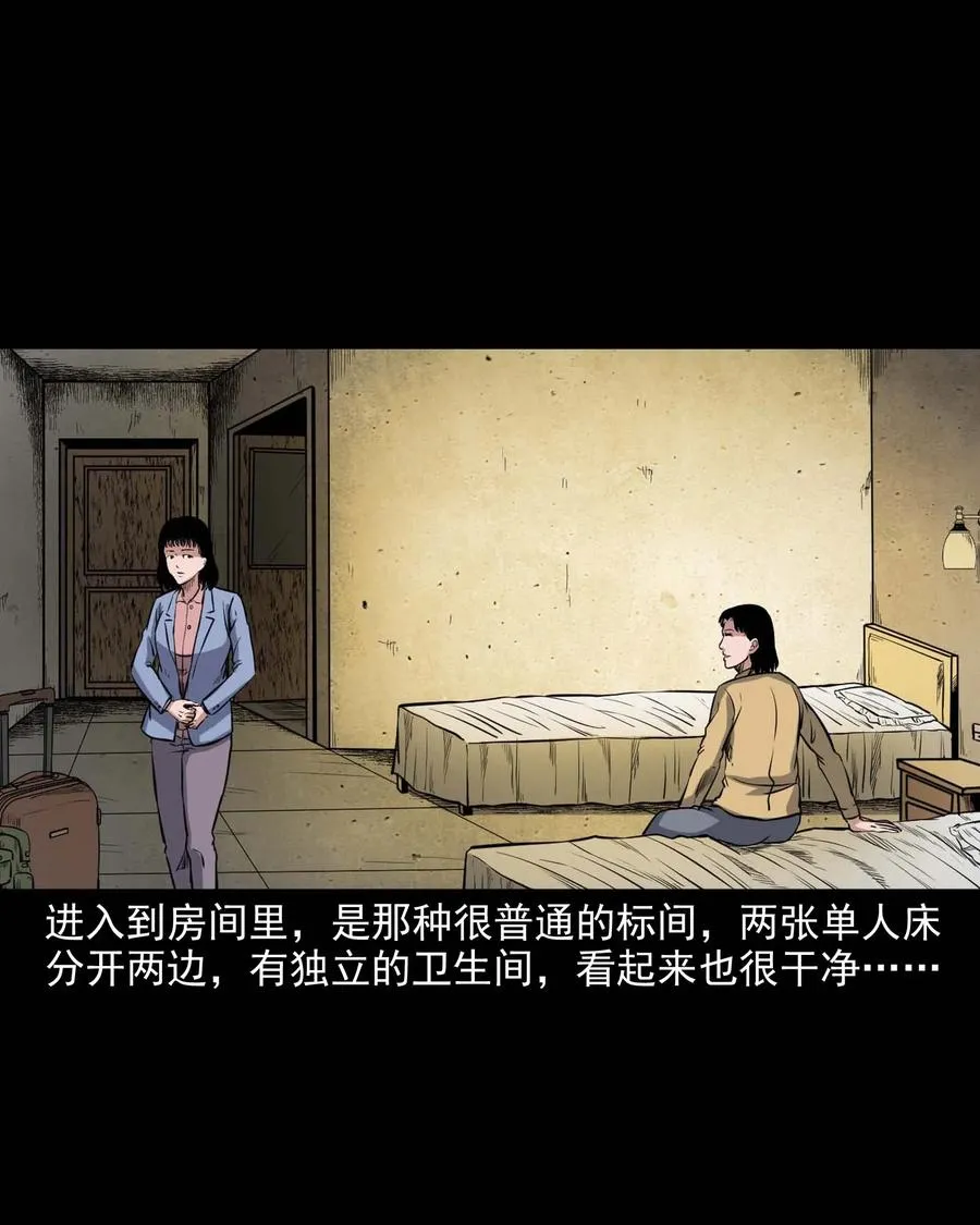 338 527客房 第14页