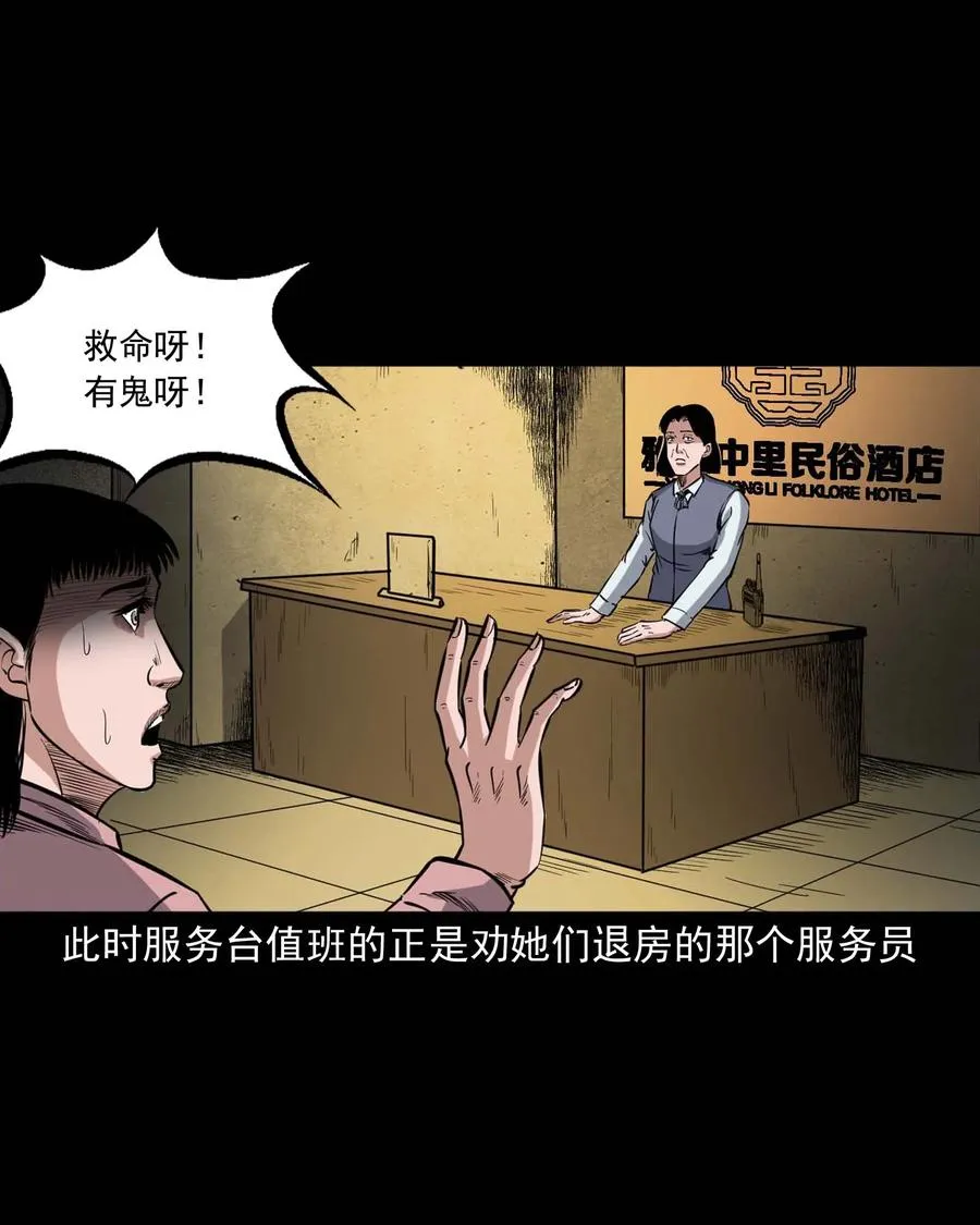 338 527客房 第51页