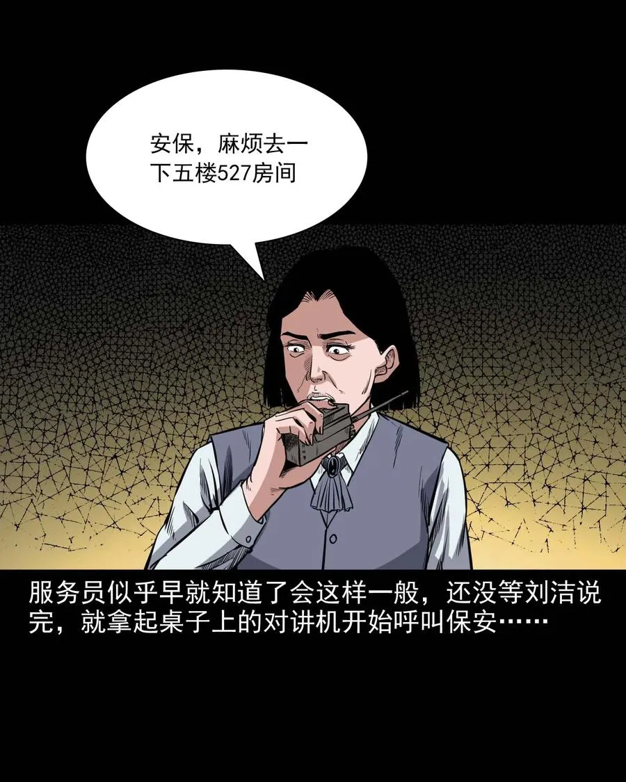338 527客房 第52页