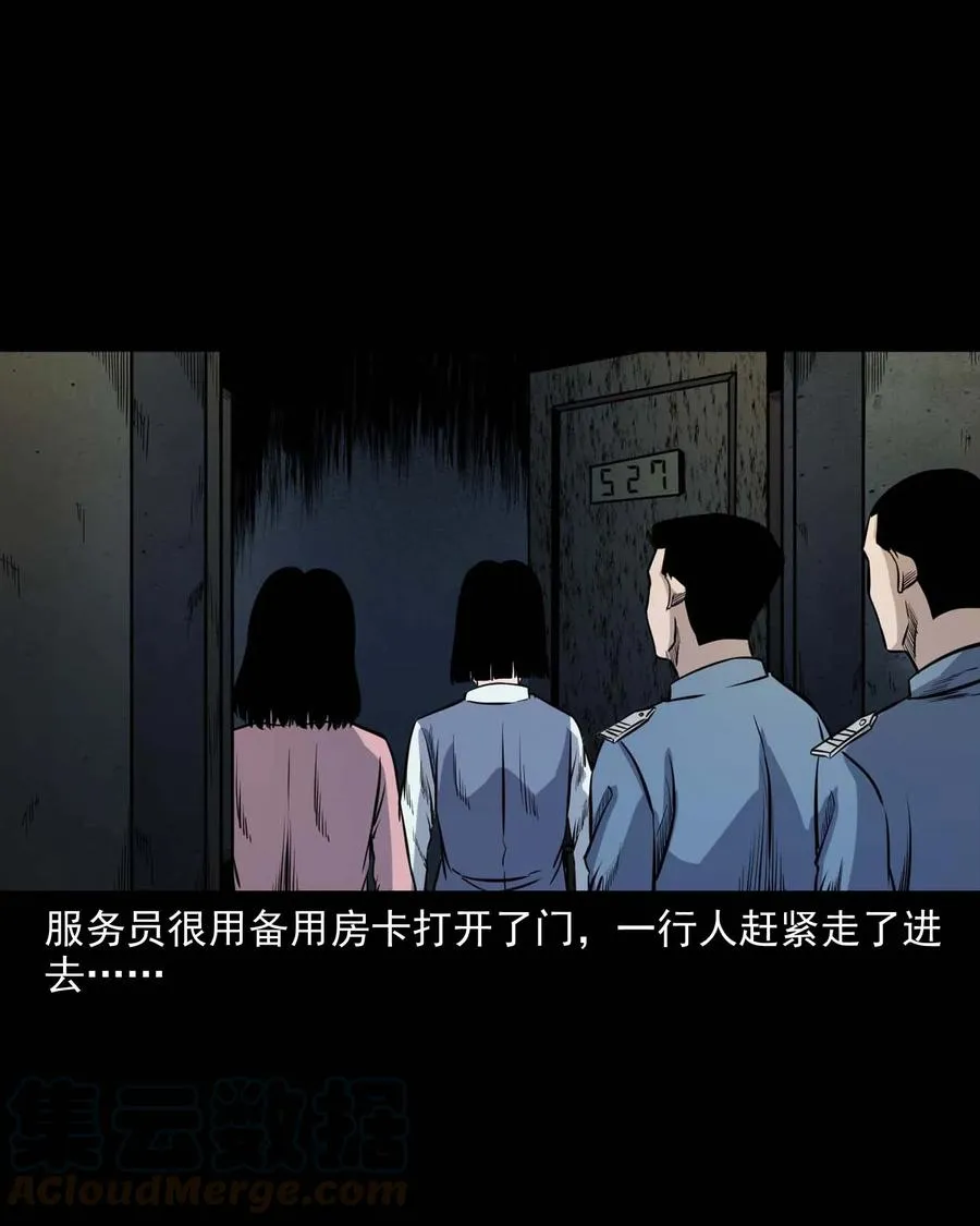 338 527客房 第57页