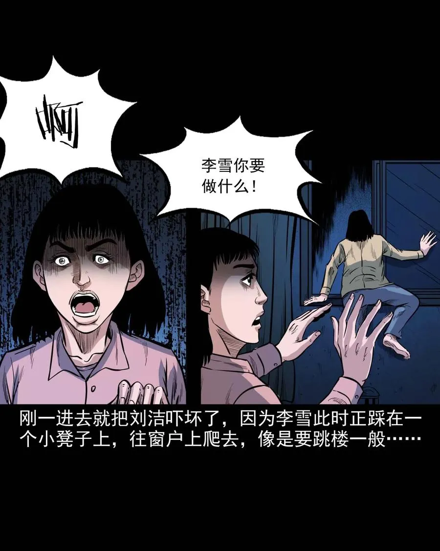 338 527客房 第58页