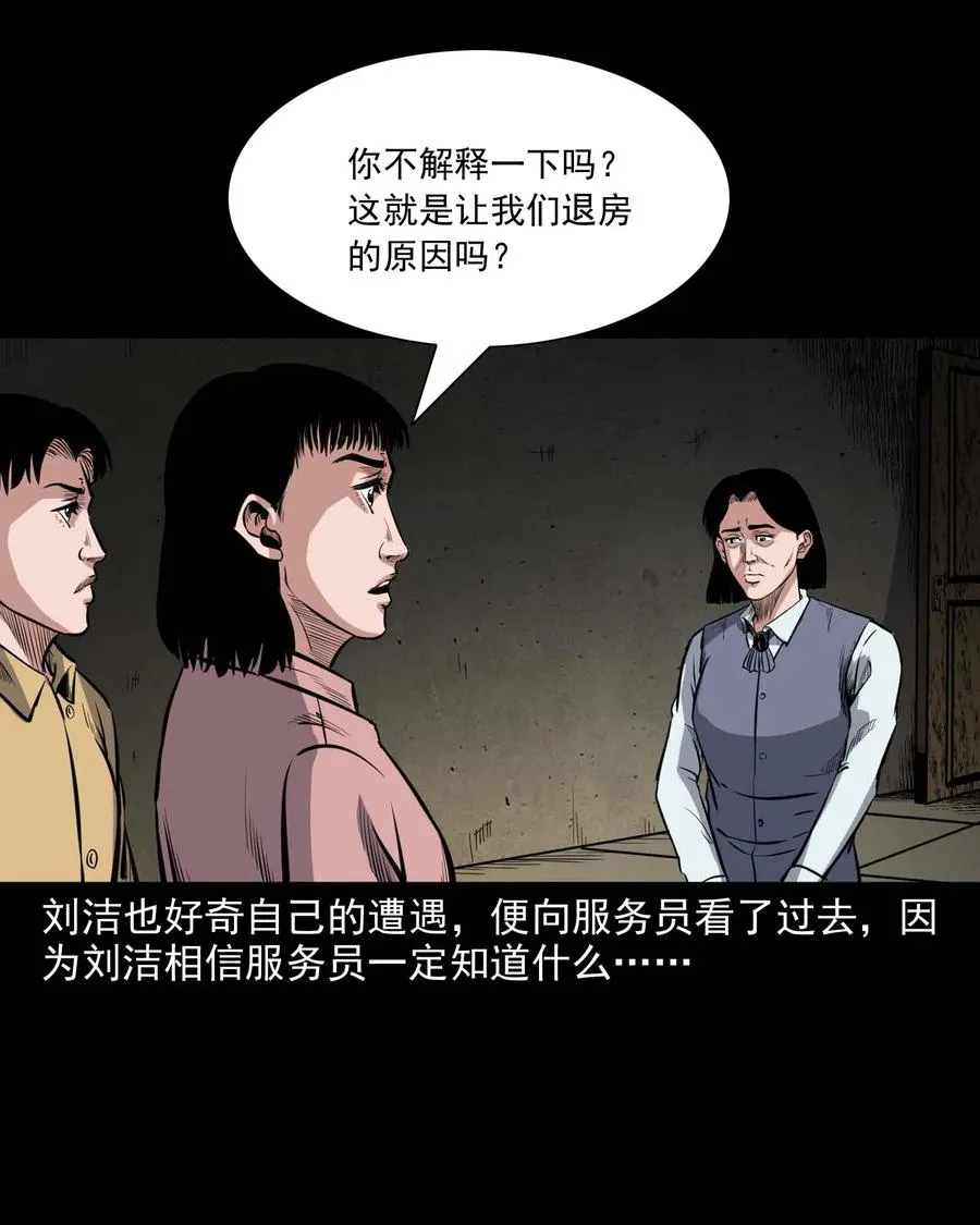 338 527客房 第64页