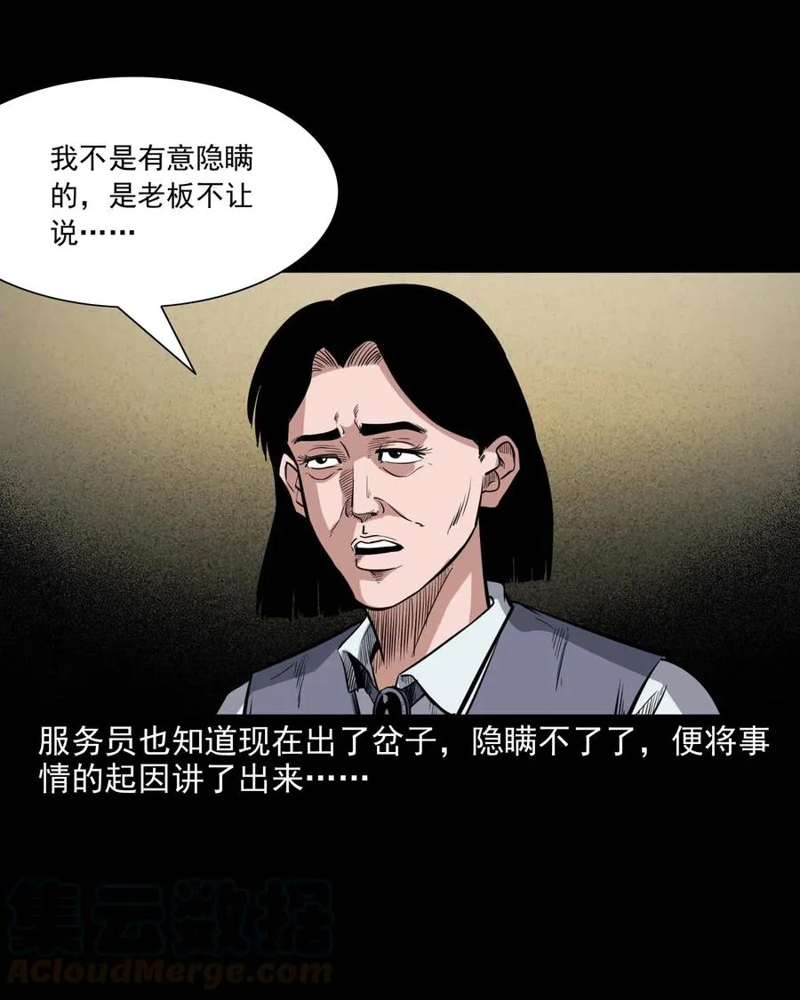 338 527客房 第65页