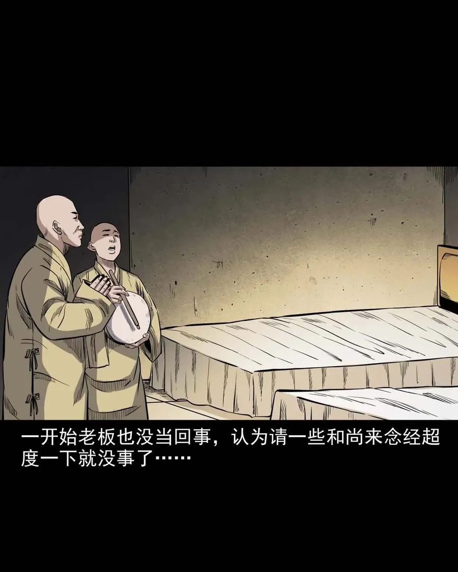 338 527客房 第68页