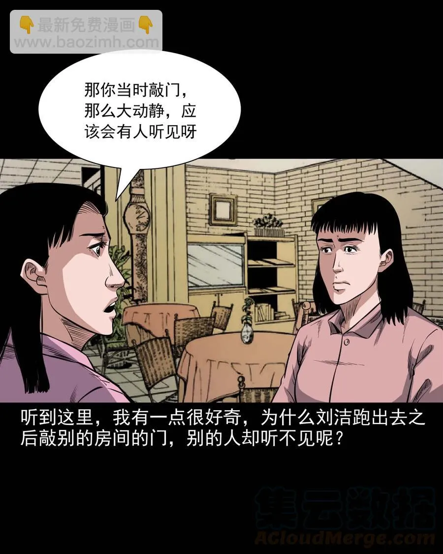 338 527客房 第73页