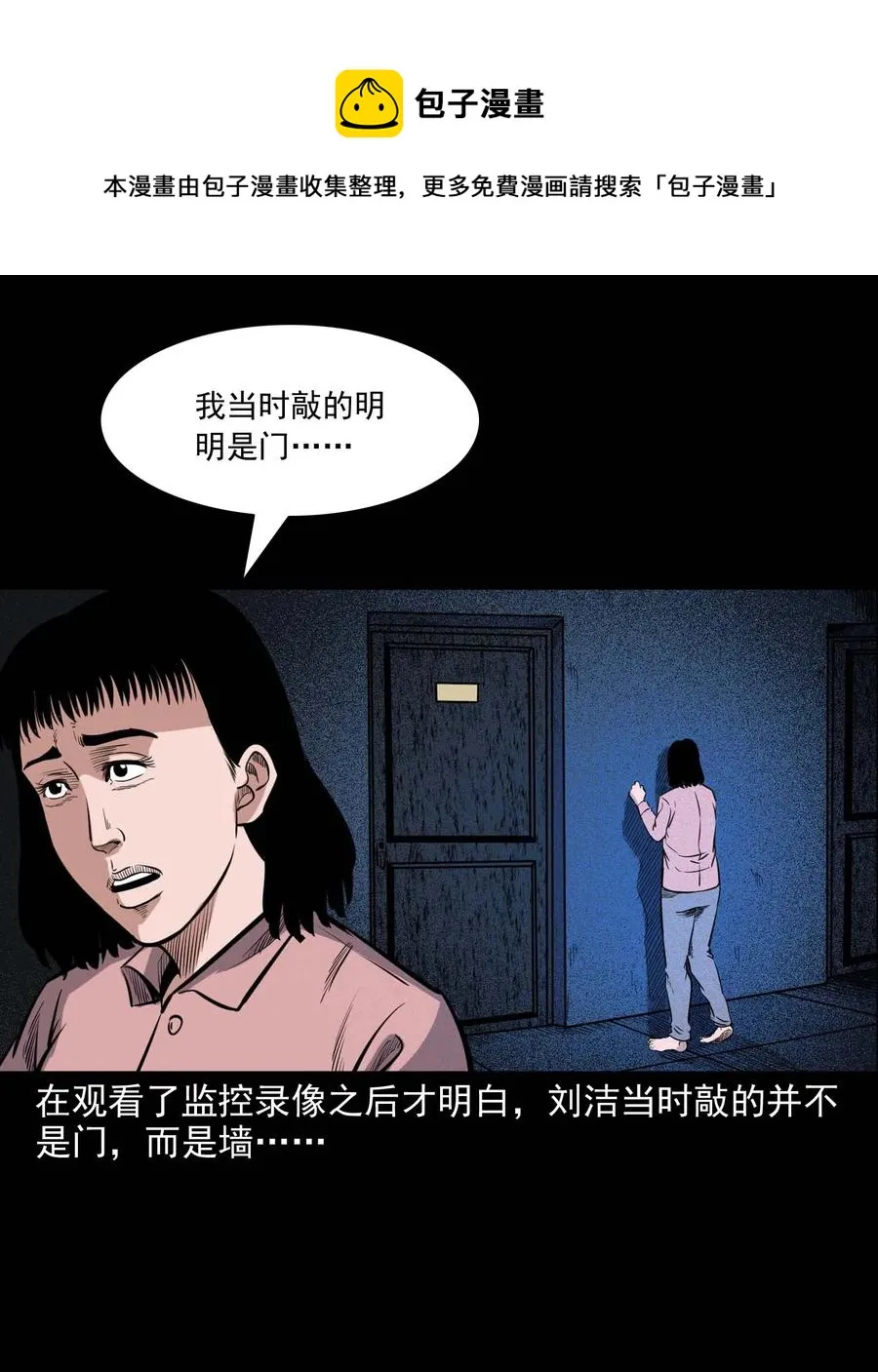 338 527客房 第75页
